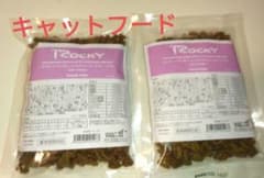 TROCKY マウンテンインドアキャットチキンレシピ 乾燥フードのサムネイル