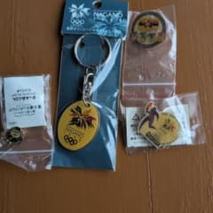 長野オリンピック 公式ライセンス キーホルダー ピンバッジ セット