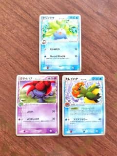ポケモンカード デルタ種 ナゾノクサ クサイハナ キレイハナ ホロンの幻影 δのサムネイル