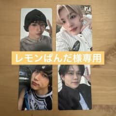 レモンぱんだ様専用のサムネイル