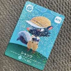 シャンク SPカード 415 11月30日のサムネイル