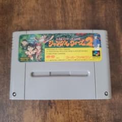 ジャングルウォーズ2 スーパーファミコンのサムネイル