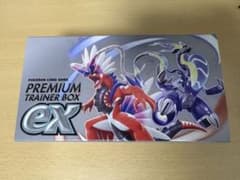 プレミアムトレーナーボックスexのサムネイル