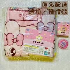 エスターバニー くじ A賞 ブランケット おまけセットE賞 刺繍缶バッジのサムネイル