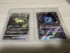 ポケモンカード ネオラントV リーフィアVSTAR SAR 2枚セット - メルカリ