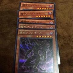 魔帝アングマールのサムネイル