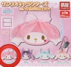 Thumbnail of マイメロぬいぐるみポシェットガチャ