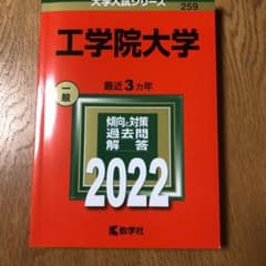 工学院大学のサムネイル