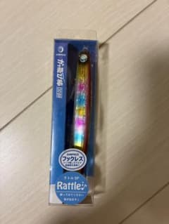 かっ飛び棒130br ラトルSP　赤金レインボーグローベリーのサムネイル