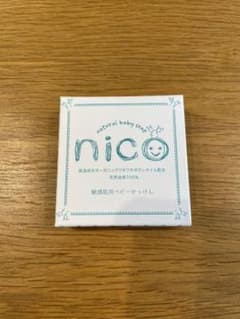【専用】nico石鹸【専用】のサムネイル