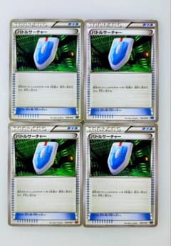 バトルサーチャー 4枚　ポケモンカード　グッズのサムネイル