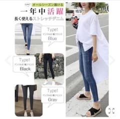 スキニーパンツのサムネイル