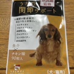 【新品】うちの関節サポート 魚介×チキン味 90粒入り 犬・猫用 1袋のサムネイル