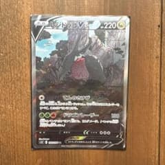 ポケモンカード エクストラ レジドラゴVSTAR デッキパーツ | Shop at