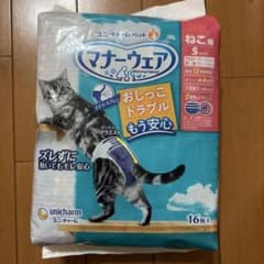 ユニチャーム マナーウェア ねこ用 Sサイズ 16枚入のサムネイル