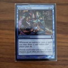 MTG Rhystic Study foilのサムネイル