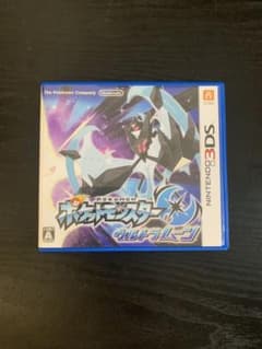 ポケットモンスター ウルトラムーンのサムネイル