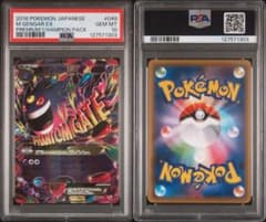 パルキア＆ディアルガ legend レジェンド PSA7 6|mercari