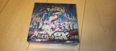 バイオレットex   1BOX   シュリンク付きのサムネイル