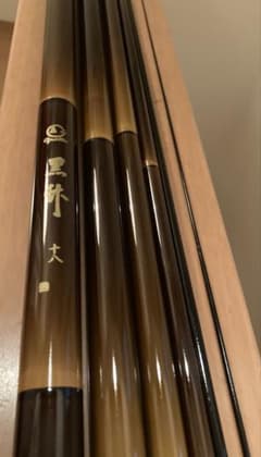 激レア極美品/アポロ釣具ヘラブナ竿 黒竹18 - メルカリ