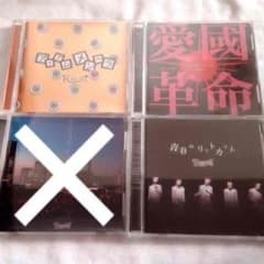 【大幅値下げ】R指定 音源のサムネイル