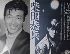 SPEED 今井絵理子 上原多香子 島袋寛子 新垣 仁絵 雑誌切り抜き