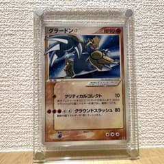 グラードン⭐︎ゴールドスター ホロンの研究塔 1ED 056/086 グラードン☆ ゴールドスター ホロンの研究塔 056/086 ポケカ - メルカリ