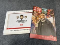 槇原敬之ファンクラブカレンダー2026.5〜2027.4 会報誌 - メルカリ