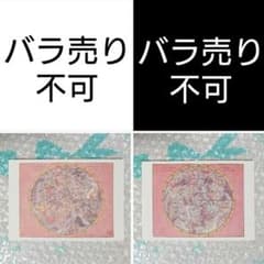 ポストカード(66)
