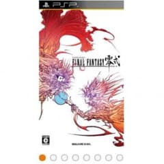 FF零式のサムネイル