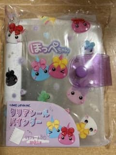ほっぺちゃん クリアシールバインダー 新品のサムネイル