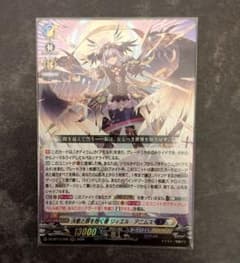 ヴァンガード 決意と罪を抱く者 リィエル アニムス RRR 1枚 - メルカリ