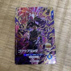 ドラゴンボールスーパーダイバーズ ゴクウブラック SDVP-040のサムネイル