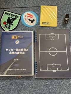 サッカー審判セットのサムネイル