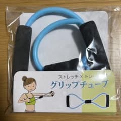 グリップチューブ ストレッチ トレーニング用のサムネイル