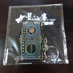 信一 トワイライト・ウォリアーズ 決戦！九龍城砦 ネオンアクリル