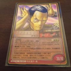 真・女神転生 TCG タカシ - メルカリ