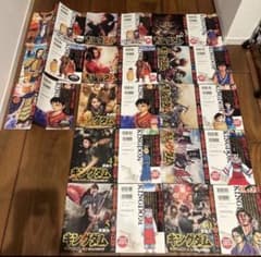 漫画　キングダム　特別 幅広帯　連載開始10周年記念　実写映画公開記念 漫画 キングダム 特別 幅広帯 連載開始10周年記念 実写映画公開記念