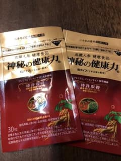 高麗人参 神秘の健康力のサムネイル