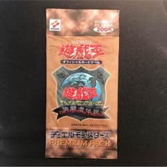 遊戯王 未開封パックのサムネイル