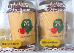 니 * 독서 [신품 · 2 개 세트] 얽힌 돈부츠의 숲 텀블러 BOOK 카페 하
