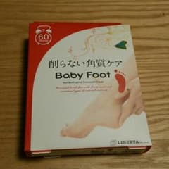 削らない角質ケアBaby Footのサムネイル