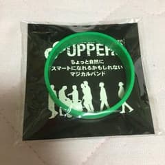 関ジャニ∞ 大倉忠義 マジバンのサムネイル