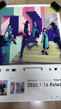 パヒューム　ポスター　やや丸めた時のシワあり　送料込み Perfume Time Warp ポスター A2サイズ - メルカリ