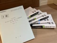 新品未使用！合格テキスト 日商簿記2級 TACフルセットのサムネイル