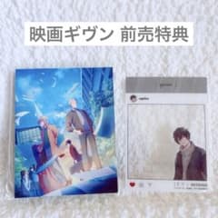 ギヴン 映画 前売特典 クリアカード ファイルケース 雨月 原画 未使用