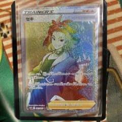 Tamazonさん専用のサムネイル