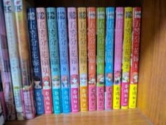 五等分の花嫁 全12巻セットのサムネイル