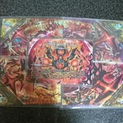 ドルマゲドンXのサムネイル