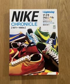 希少本 NIKE CHRONICLE 1971-1980s Lightning - メルカリ